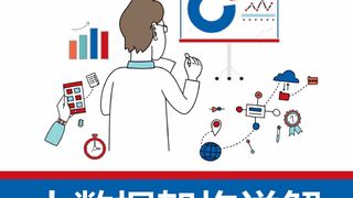 大数据架构详解:从数据获取到深度学习