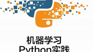 机器学习：Python实践