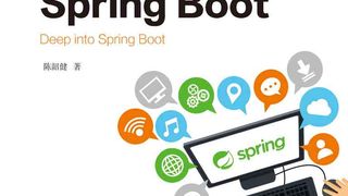 深入实践Spring Boot