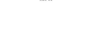 白帽子讲Web安全(纪念版)