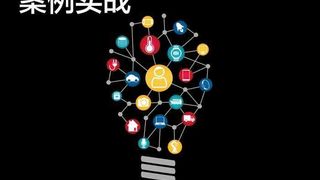 Android传感器开发与智能设备案例实战