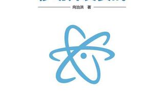 React Native移动开发实战