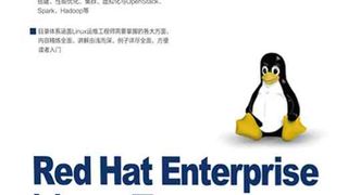 Red Hat Enterprise Linux 7 高薪运维入门