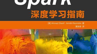 Spark 深度学习指南