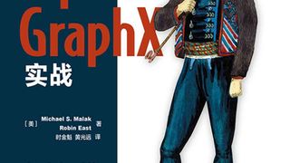 Spark GraphX实战