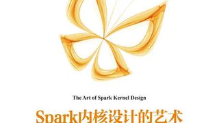 Spark内核设计的艺术:架构设计与实现