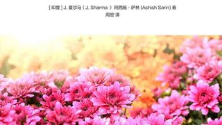 Spring学习指南 （第3版）