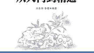 Visual C++ 开发从入门到精通